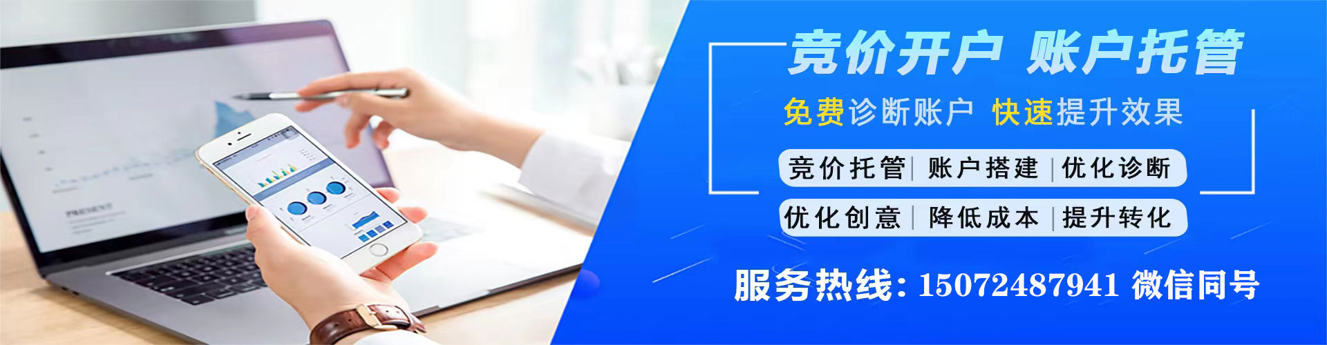 丰泽百度开户返点